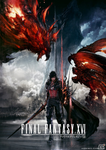 「ファイナルファンタジーXVI」世界観やキャラクター性を盛り込んだトレーラー“AMBITION”が公開！の画像14