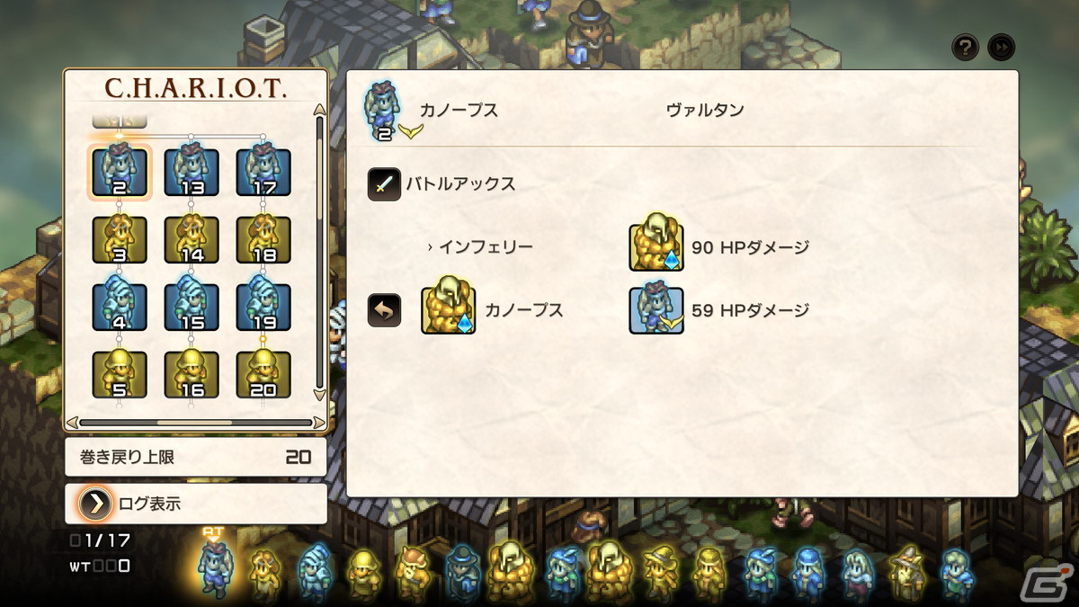 「タクティクスオウガ リボーン」スキルやバトルフィールド、タロットカードにちなんだシステム「運命の輪」を紹介！の画像26