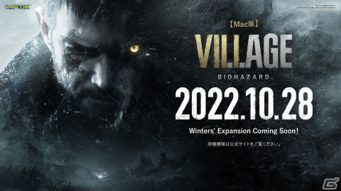 Appleシリコン搭載のMacシリーズ向けに「バイオハザード ヴィレッジ」が10月28日に発売―DLC「ウィンターズ エクスパンション」も発売予定の画像1