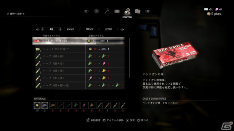 「バイオハザード RE:4」の予約受付が開始！プレイヤーの戦略が広がる多彩なアクションの情報もの画像13