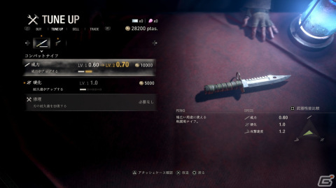 「バイオハザード RE:4」の予約受付が開始！プレイヤーの戦略が広がる多彩なアクションの情報もの画像16