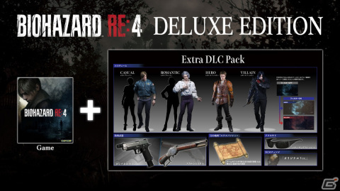 「バイオハザード RE:4」の予約受付が開始！プレイヤーの戦略が広がる多彩なアクションの情報もの画像17