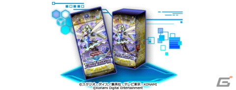 「遊戯王 デュエルリンクス」にトリックスター・ホーリーエンジェルが登場！新BOX「ステージ・オブ・トリックスター」が提供開始の画像10