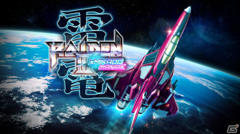 「雷電」×「ゲーセンミカド」によるコラボ第2弾「雷電III×MIKADO MANIAX」が2023年2月23日に発売！の画像1