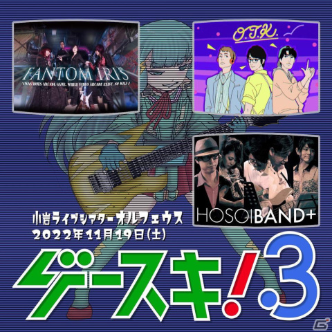 「雷電」×「ゲーセンミカド」によるコラボ第2弾「雷電III×MIKADO MANIAX」が2023年2月23日に発売！の画像25