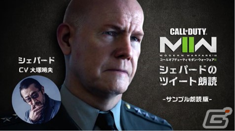 「CoD:MWll」シングルプレイヤーキャンペーンのアーリーアクセスが開始！大塚明夫さんが感想ツイートを朗読してくれるキャンペーンもの画像2