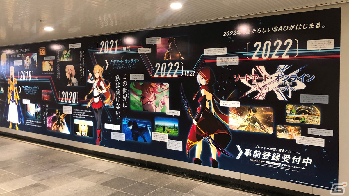 「ソードアート・オンライン ヴァリアント・ショウダウン」の全世界事前登録者数が100万人を突破！の画像7