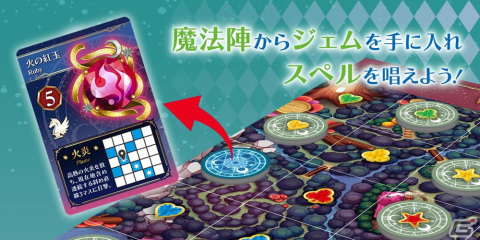 ボードゲーム「マリオット」が11月発売！パペットを使役し見えない相手の位置を推理する目隠し対戦が楽しめるの画像6
