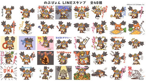 「全国エンタメまつり」の広報大使「のぶぴょん」がLINEスタンプに！第5回ぜんためは10月22日、23日に開催の画像2