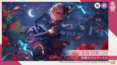 「ヘブバン」にて「第31A部隊 新衣装スペシャルガチャ」が開催！新ダンジョン「宝珠の迷宮」も登場の画像2