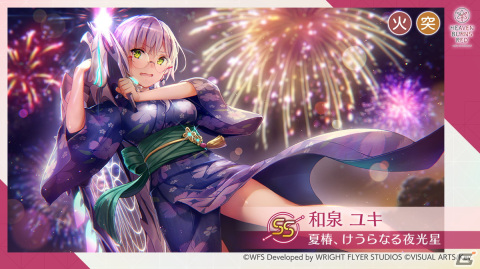 「ヘブバン」にて「第31A部隊 新衣装スペシャルガチャ」が開催！新ダンジョン「宝珠の迷宮」も登場の画像3
