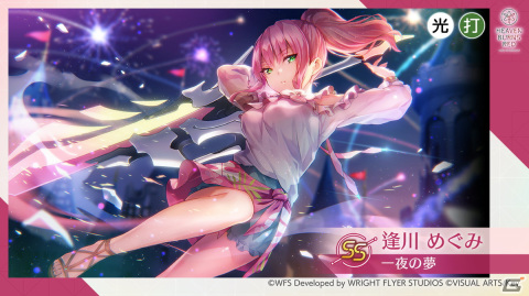 「ヘブバン」にて「第31A部隊 新衣装スペシャルガチャ」が開催！新ダンジョン「宝珠の迷宮」も登場の画像4