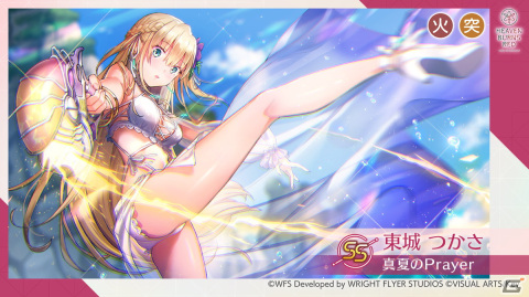 「ヘブバン」にて「第31A部隊 新衣装スペシャルガチャ」が開催！新ダンジョン「宝珠の迷宮」も登場の画像5