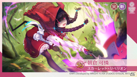 「ヘブバン」にて「第31A部隊 新衣装スペシャルガチャ」が開催！新ダンジョン「宝珠の迷宮」も登場の画像6