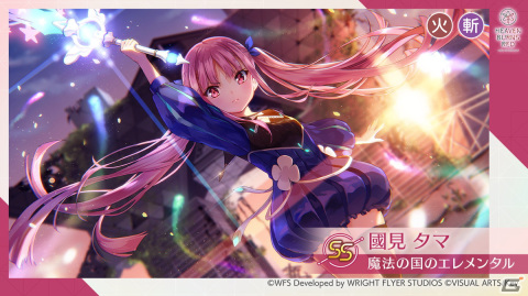 「ヘブバン」にて「第31A部隊 新衣装スペシャルガチャ」が開催！新ダンジョン「宝珠の迷宮」も登場の画像7