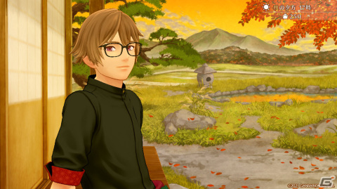 「縁がわ男子とけものたん」Switch版1周年を記念して陽太郎の新衣装や便利機能が追加！の画像4