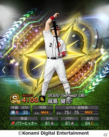 「プロ野球スピリッツA」イチローセレクションが開始！イチローさんが語るレジェンドたちの知られざるエピソードトークも公開の画像10