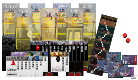 1人でじっくりプレイ可能！怪獣災害戦略ボードゲーム「クアント」Makuake限定豪華版の応援購入受付がスタートの画像9