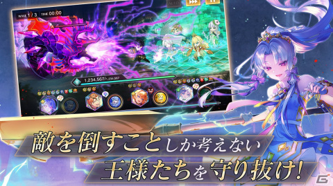 「ユアマジェスティ」が配信開始！声優とシンガーを分けるダブルキャスト制を採用した登場キャラクターたちに注目の画像3