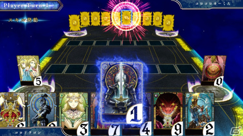 子供VS大人でも本気で楽しめるボードゲーム「ロジカル真王（シンキング）」がSwitchに登場！12月15日より配信開始の画像2