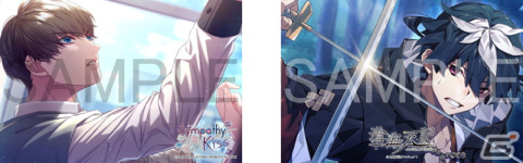 「SympathyKiss」と「滄海天記」が一足先に楽しめる体験会が11月3日に池袋・ステラワースで実施！の画像1