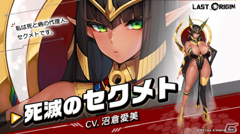 「ラストオリジン」シナリオイベント「プロジェクトオルカ スターナイトステージ」の第2部が公開！の画像2
