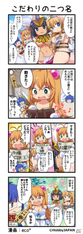 「一騎当千エクストラバースト」レイナとメナスがプレイアブルで登場！アニメ「クイーンズブレイドUNLIMITED」とのコラボが実施の画像8