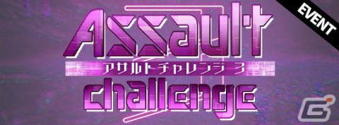 「INFINITY SOULS」に高町なのは（CV：田村ゆかり）が参戦！新たなストーリーが追加の画像5
