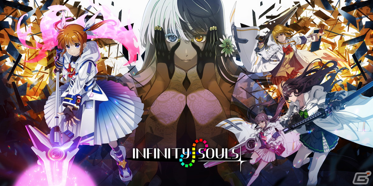 「INFINITY SOULS」に高町なのは（CV：田村ゆかり）が参戦！新たなストーリーが追加の画像1