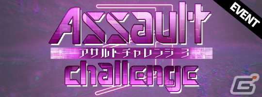 「INFINITY SOULS」に高町なのは（CV：田村ゆかり）が参戦！新たなストーリーが追加の画像5