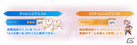 「マギレコ」八雲みたま 常闇ver.のピックアップガチャが10月24日16時より実施！の画像11