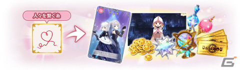 「マギレコ」八雲みたま 常闇ver.のピックアップガチャが10月24日16時より実施！の画像14