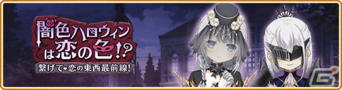 「マギレコ」八雲みたま 常闇ver.のピックアップガチャが10月24日16時より実施！の画像8