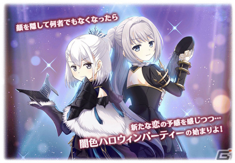 「マギレコ」八雲みたま 常闇ver.のピックアップガチャが10月24日16時より実施！の画像9