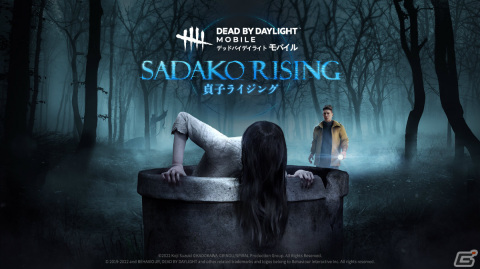 「Dead by Daylight Mobile」に貞子と浅川陽一が登場！「リング」とのコラボが10月27日より実施の画像1
