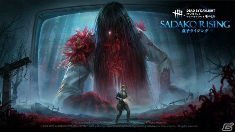 「Dead by Daylight Mobile」に貞子と浅川陽一が登場！「リング」とのコラボが10月27日より実施の画像4