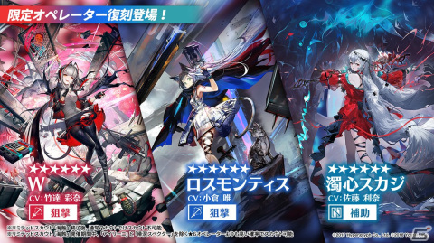 「アークナイツ」初のリアルイベントが開催決定！アニメのBlu-ray BOX情報なども発表された公式生放送まとめの画像23