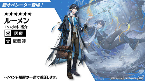 「アークナイツ」初のリアルイベントが開催決定！アニメのBlu-ray BOX情報なども発表された公式生放送まとめの画像8