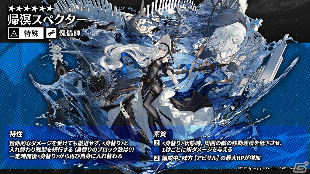 「アークナイツ」初のリアルイベントが開催決定！アニメのBlu-ray BOX情報なども発表された公式生放送まとめの画像21