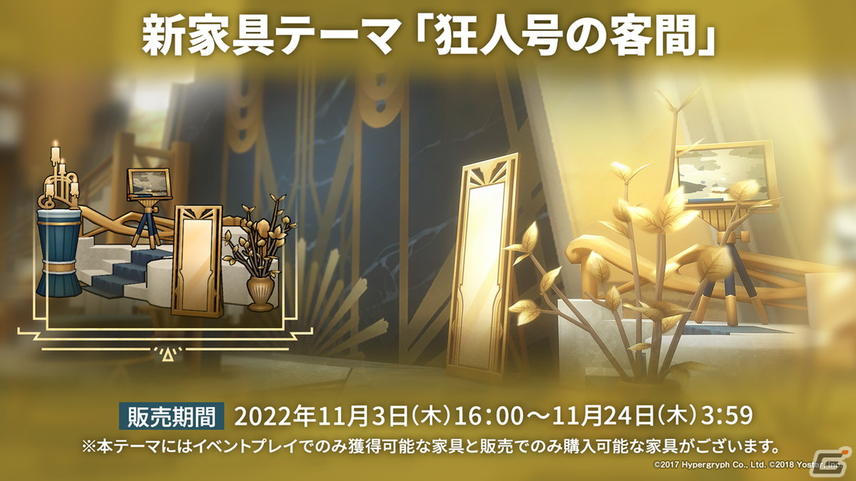 「アークナイツ」初のリアルイベントが開催決定！アニメのBlu-ray BOX情報なども発表された公式生放送まとめの画像25