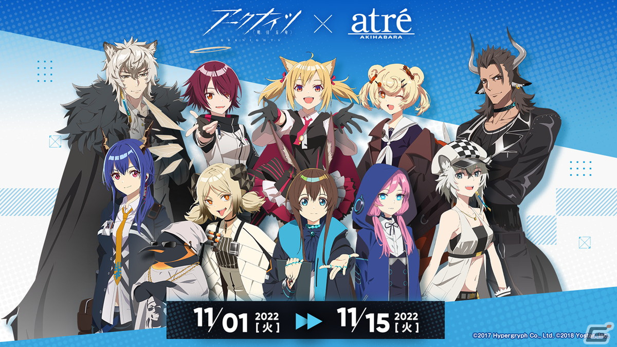 「アークナイツ」初のリアルイベントが開催決定！アニメのBlu-ray BOX情報なども発表された公式生放送まとめの画像49
