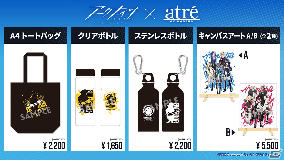 「アークナイツ」初のリアルイベントが開催決定！アニメのBlu-ray BOX情報なども発表された公式生放送まとめの画像52