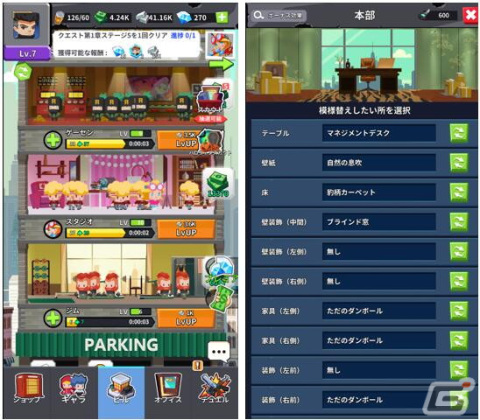 オートバトラーRPG「マフィアコネクト-Mafia Connect」が正式リリースの画像6