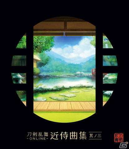 18振りのBGMを収録した「刀剣乱舞ONLINE 近侍曲集 其ノ四」が12月21日発売決定！の画像2