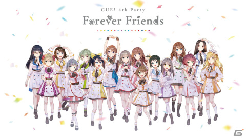 「CUE! 4th Party『Forevert Friends』」イベントビジュアル公開！新規楽曲を収録したLimited Mini Album「花鳥風月」も11月16日に発売の画像1