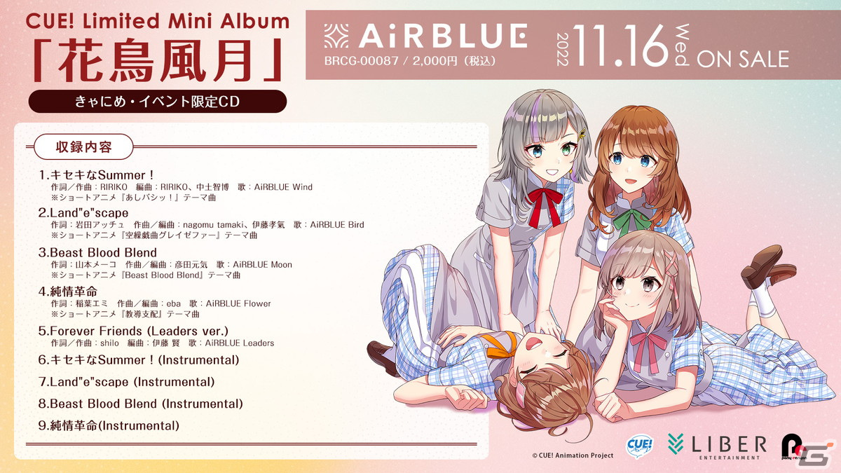 ゆるゆり アクリルパネル 櫻子 向日葵 ゆるゆり アクリルパネル 向日葵&櫻子