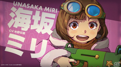 P.A.WORKSが贈るオリジナルバディアニメ「Buddy Daddies」2023年1月に放送！下倉バイオ氏（ニトロプラス）、エナミカツミ氏が参加の画像4
