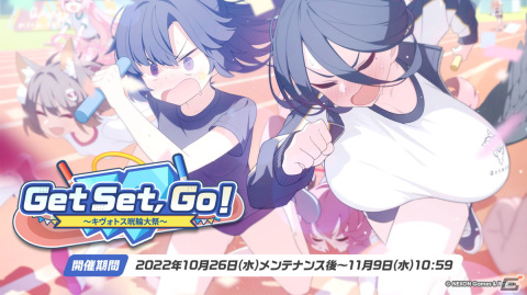 「ブルアカ」晄輪大祭の新イベントが開催決定！ハスミ、マリー、ユウカが体操服姿で登場の画像20