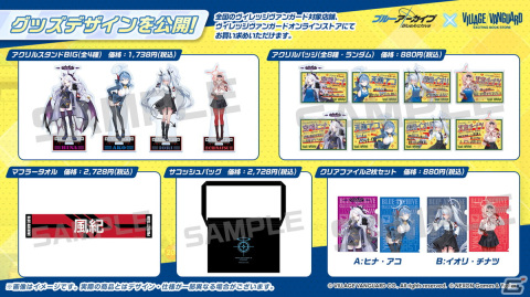 「ブルアカ」晄輪大祭の新イベントが開催決定！ハスミ、マリー、ユウカが体操服姿で登場の画像7