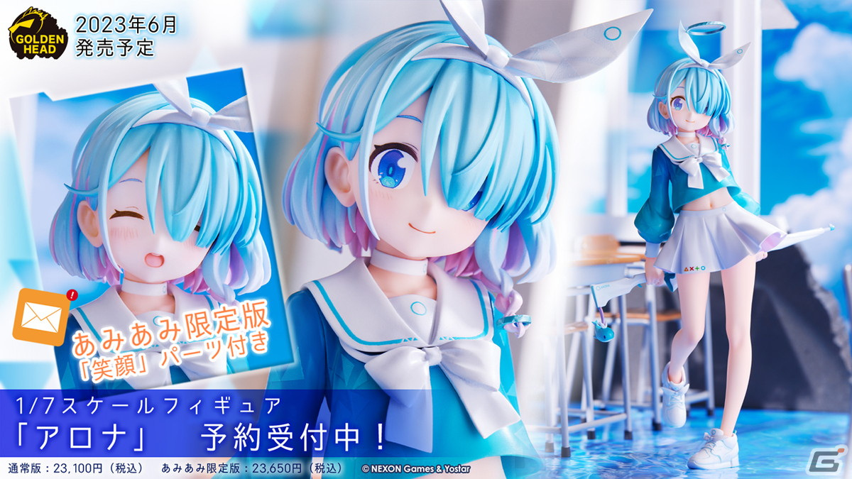 ブルアカ」晄輪大祭の新イベントが開催決定！ハスミ、マリー